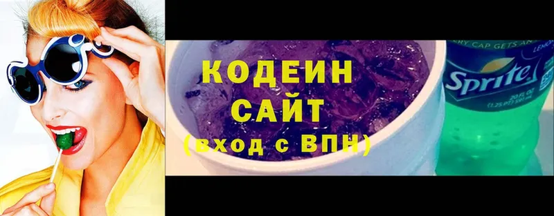 закладки  Партизанск  OMG как войти  Codein Purple Drank 