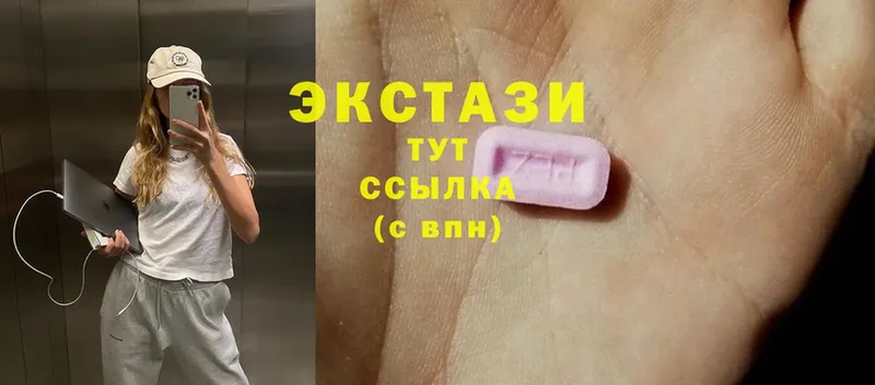 это наркотические препараты  Партизанск  Экстази 300 mg 