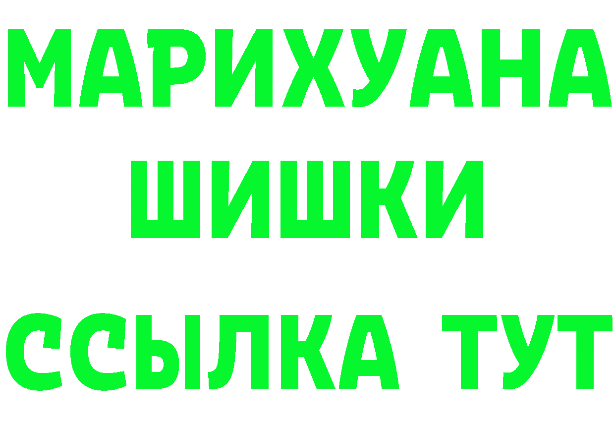 КЕТАМИН VHQ ССЫЛКА площадка kraken Партизанск