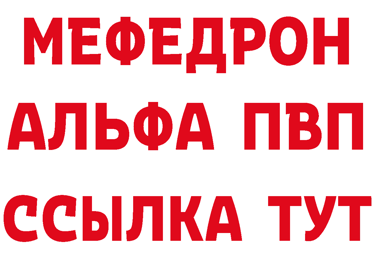 Дистиллят ТГК концентрат вход площадка МЕГА Партизанск